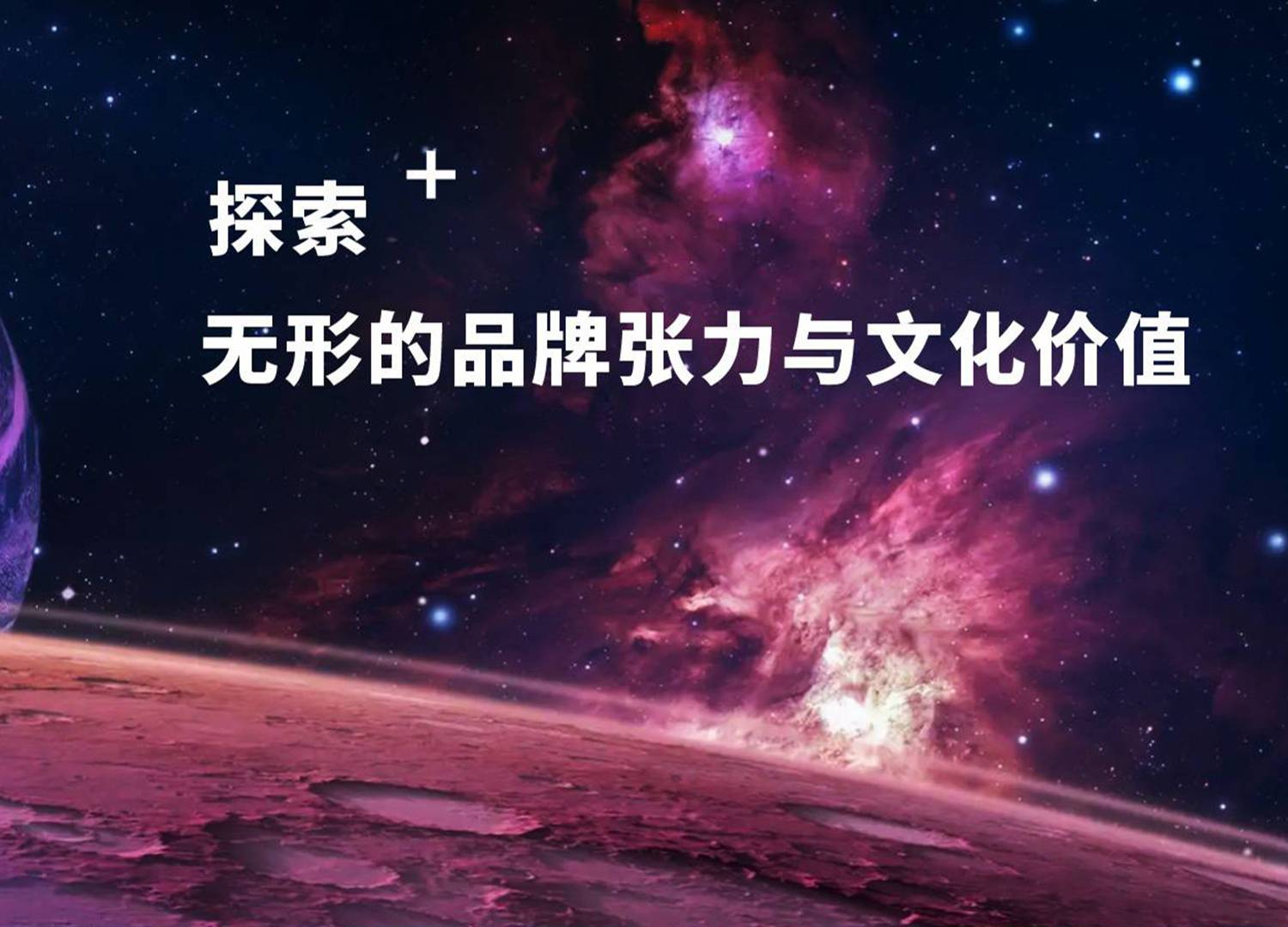 2024051313040167 | 湖南煥揚文化傳播有限公司 | 湖南煥揚文化傳播有限公司